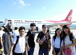 云南之旅登機